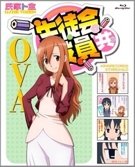 Seitokai Yakuindomo OVA Blu-ray (DigiPack) (Japan)