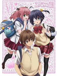 Love, Chunibyo & Other Delusions! Heart Throb Blu buy ray BOX Japan Version