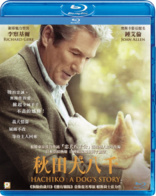 Hachi: A Dog's Tale (Blu-ray Movie)