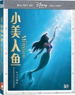 The Little Mermaid 3D (Blu-ray Movie), temporary cover art