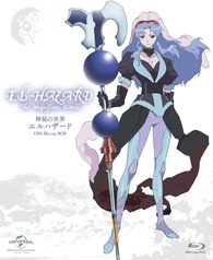 El-Hazard The Magnificent World OVA Blu-ray (Limited Edition