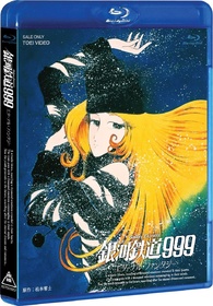 Galaxy Express 999 Eternal Fantasy Blu-ray (Ginga tetsudô Three