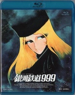 Galaxy Express 999 (Blu-ray Movie), temporary cover art