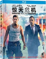 White House Down (Blu-ray Movie), temporary cover art