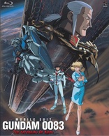 Mobile Suit Gundam 0083 - The Afterglow of Zeon (Blu-ray Movie), temporary cover art