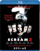 Scream Blu-ray (スクリーム) (Japan)