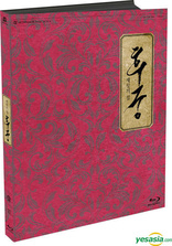 The Concubine (Blu-ray Movie), temporary cover art