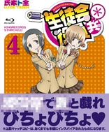 Seitokai Yakuindomo* Vol. 4 (Blu-ray Movie)