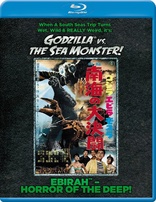 Godzilla vs. Megalon Blu-ray (ゴジラ対メガロ / Gojira tai Megaro)