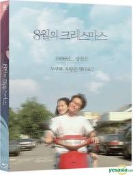 Christmas in August Blu-ray (8월의 크리스마스 | Remastered