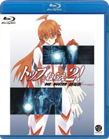 Ghost in the Shell: Arise: Pyrophoric Cult Blu-ray (攻殻機動