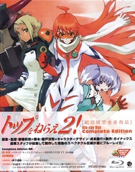 Diebuster Blu-ray (トップをねらえ2! | Aim for the Top 2! DIEBUSTER 