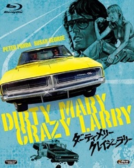 Dirty Mary Crazy Larry Blu-ray (ダーティ・メリー クレイジー