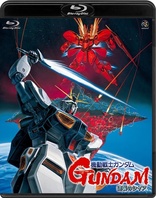 Mobile Suit Gundam: Char's Counterattack (Blu-ray Movie), temporary cover art