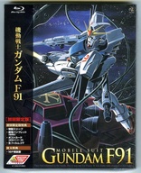 Mobile Suit Gundam F91 (Blu-ray Movie), temporary cover art