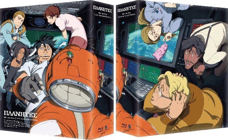 Planetes 5 1ch Surround Edition Blu Ray プラネテス Puranetesu Blu Ray Box Japan