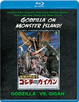 Godzilla on Monster Island (Blu-ray Movie), temporary cover art