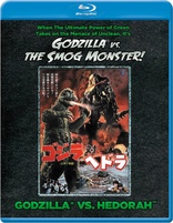 Godzilla vs. the Smog Monster (Blu-ray Movie), temporary cover art