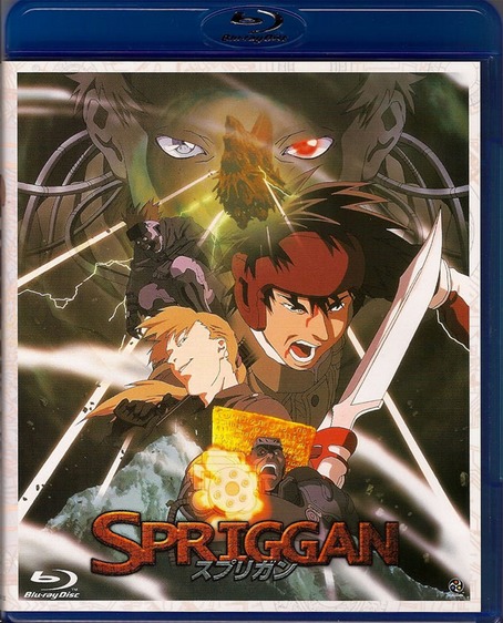 Spriggan Blu-ray (スプリガン / Re-release) (Japan)