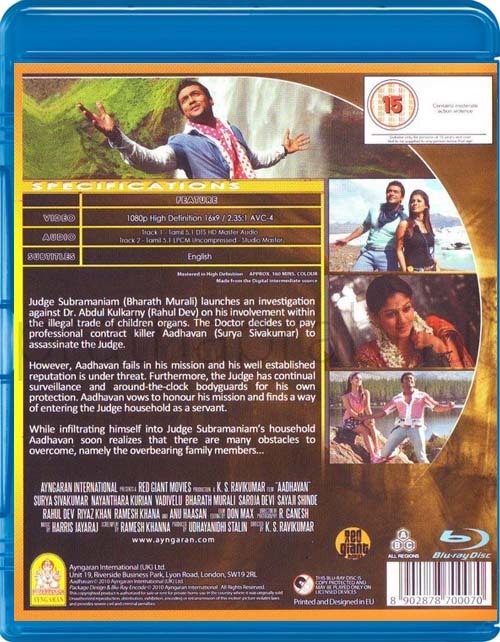 Aadhavan Blu ray India