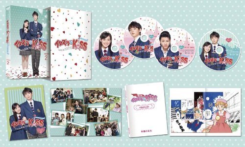 Itazura na Kiss ~ Love in Tokyo BOX II Blu-ray (DigiPack) (Japan)
