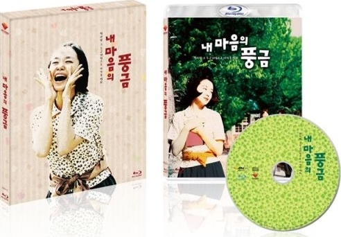 我が心のオルガン Harmonium In My Memory  The  Korean Version 71gAKFAB62L._UF894,1000_QL80_.jpg