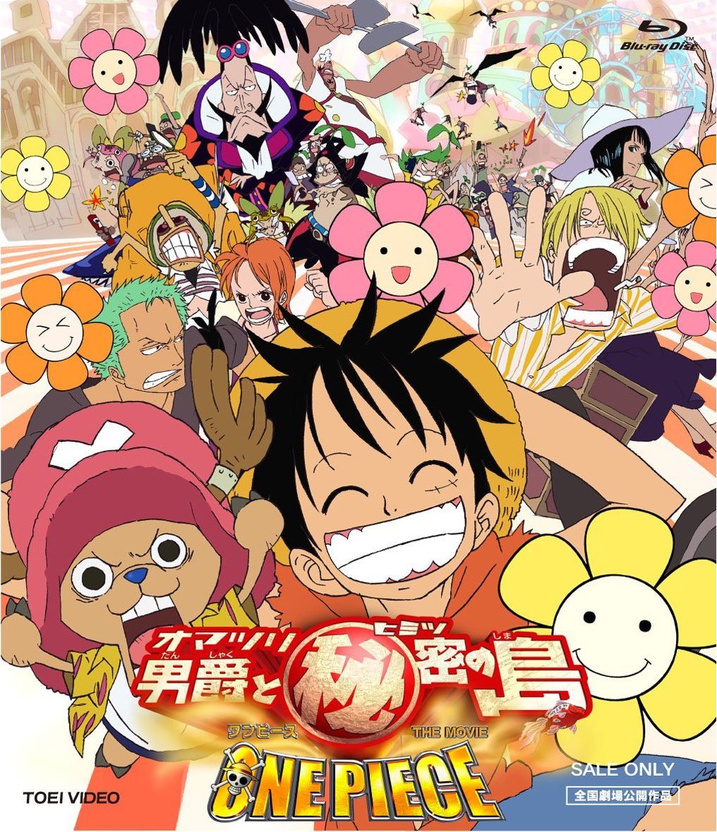 One Piece Special Edition (HD, Subtitled): Sky Island (136-206) An