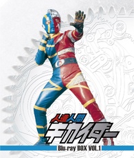 Kikaider: Android of Justice - Blu-ray Box Vol. 1 Blu-ray