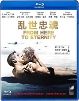 From Here to Eternity (Blu-ray Movie)