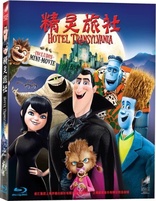 Hotel Transylvania (Blu-ray Movie), temporary cover art