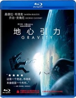 Gravity (Blu-ray Movie)