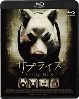 You're Next (Blu-ray Movie)