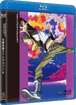 Eureka Seven: BOX 1 Blu-ray (Limited Edition | 交響詩篇