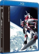 Eureka Seven: BOX 1 Blu-ray (Limited Edition | 交響詩篇