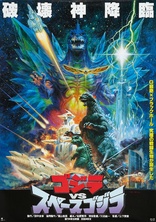 Godzilla and Mothra : The Battle for Earth 1992 Blu-ray