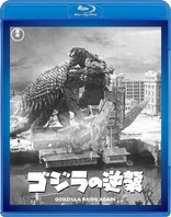 Godzilla Raids Again Blu-ray (ゴジラの逆襲 | 4K Remastered) (Japan)