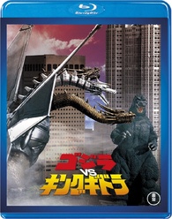 Godzilla vs. King Ghidorah Blu-ray (ゴジラvsキングギドラ | 60th