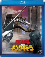 Godzilla vs. Destoroyah Blu-ray (ゴジラvsデストロイア | 60th