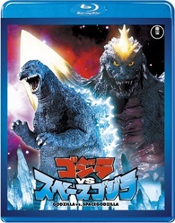 ゴジラvsスペースゴジラ  [Blu-ray] 9jupf8b Godzilla vs. Spacegodzilla Blu-ray (ゴジラvsスペースゴジラ