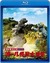 All Monsters Attack Blu-ray (Godzilla's Revenge / Gojira-Minira