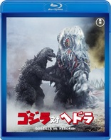 Godzilla vs. Hedorah 4K Blu-ray (ゴジラ対ヘドラ / Gojira tai