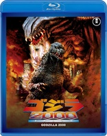 Godzilla vs. Mechagodzilla II Blu-ray (ゴジラvsメカゴジラ