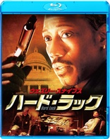 Hard Luck (Blu-ray Movie)