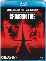 Crimson Tide Blu-ray (クリムゾン・タイド) (Japan)