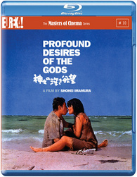 Profound Desires of the Gods Blu-ray (神々の深き欲望 / Kamigami no 