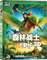 Epic 3D (Blu-ray Movie), temporary cover art