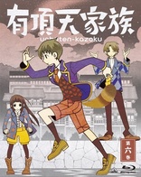 Uchōten Kazoku Vol. 3 Blu-ray (Eccentric Family Vol. 3) (Japan)