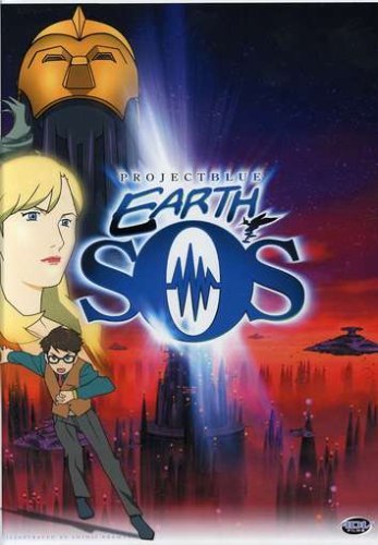 Project Blue Earth Sos Vol 2 Infiltration Dvd Includes Limited Edition Artbox