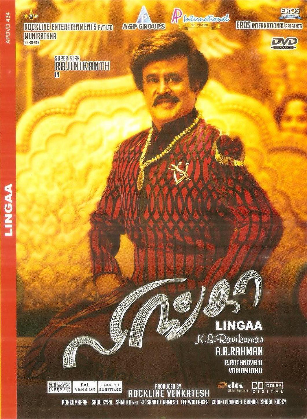 Lingaa DVD Singapore