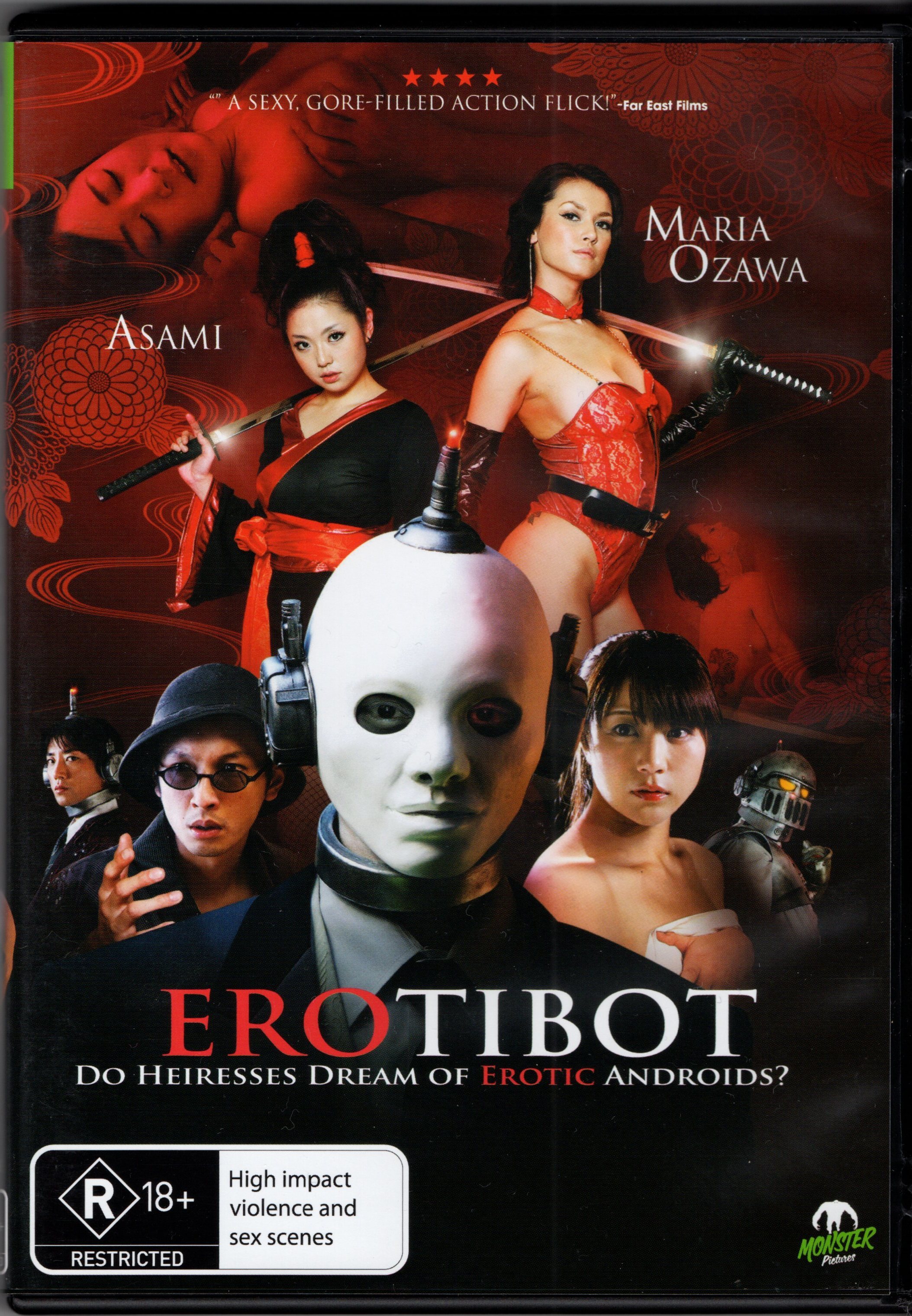 邦画・日本映画 SEX VOICE AND ROBO DVD セクシーボイスアンドロボ BOX | HMV&BOOKS online - VPBX-13903